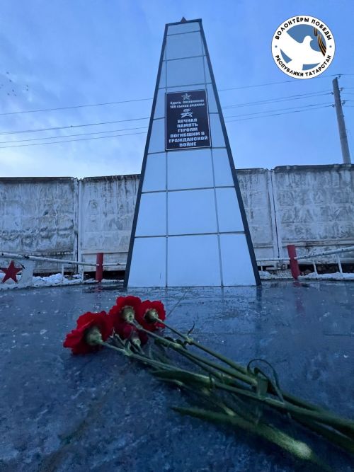 В Агрызе благоустроили Обелиск героям, погибшим в Гражданской войне