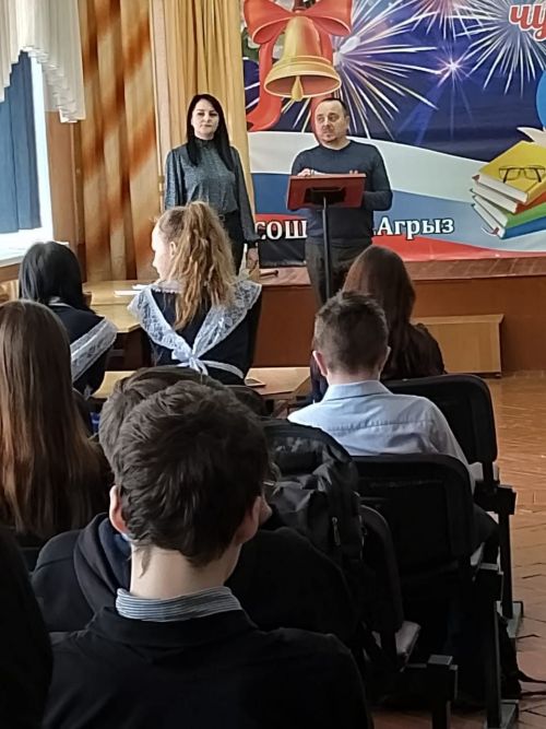 С учащимися школы № 4 обсудили проблему распространения наркомании