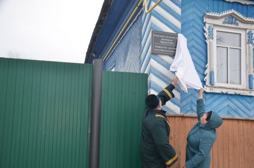 В родном селе Габдуллы Галиева открыли мемориальную доску