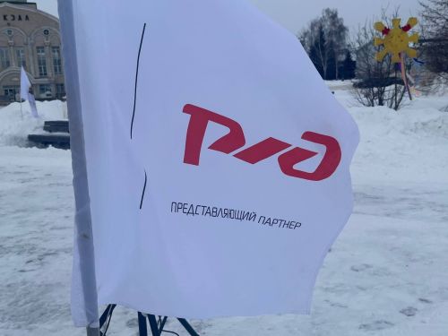 На Привокзальной площади Агрыза отметили Масленицу (ФОТО)