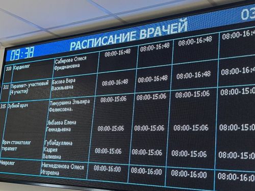 Ленар Нургаянов с рабочим визитом посетил поликлинику