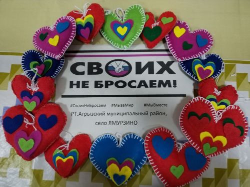 Своих не бросаем! В Агрызском районе поддерживают семьи мобилизованных