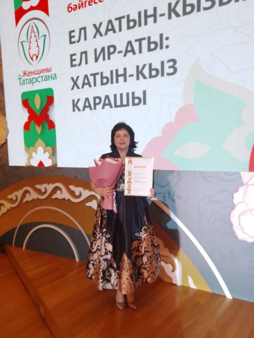 Гульчачак Нигматуллина стала победительницей конкурса «Женщина года. Мужчина года: женский взгляд»