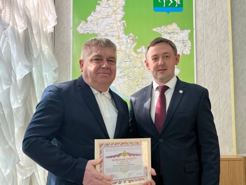 В администрации района прошло торжественное награждение (ФОТО)