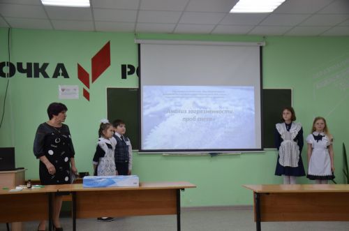 В школе №3 прошел семинар, посвященный деятельности центрам «Точка роста» (ФОТОРЕПОРТАЖ)