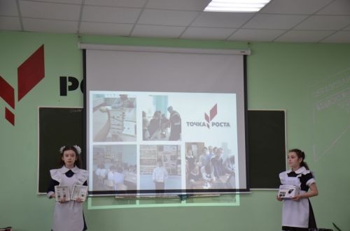 В школе №3 прошел семинар, посвященный деятельности центрам «Точка роста» (ФОТОРЕПОРТАЖ)