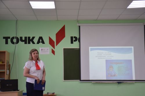 В школе №3 прошел семинар, посвященный деятельности центрам «Точка роста» (ФОТОРЕПОРТАЖ)