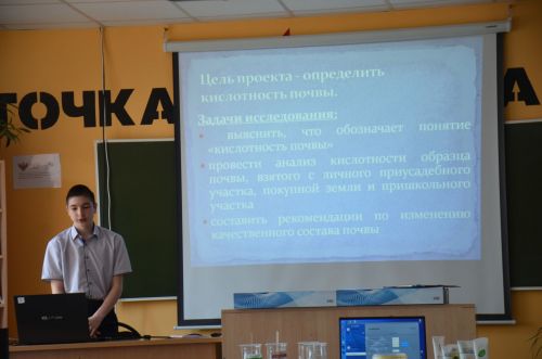 В школе №3 прошел семинар, посвященный деятельности центрам «Точка роста» (ФОТОРЕПОРТАЖ)