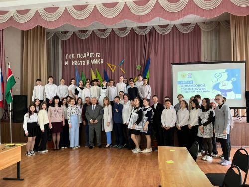 Депутат Госдумы РФ Рустам Калимуллин принял участие в уроке финансовой грамотности для школьников в Агрызе