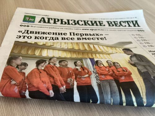 «Агрызские вести» разыгрывают среди подписчиков тестомес