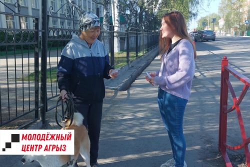 Молодежь Агрыза приглашает жителей принять участие в голосовании по благоустройству парков, скверов и дворов