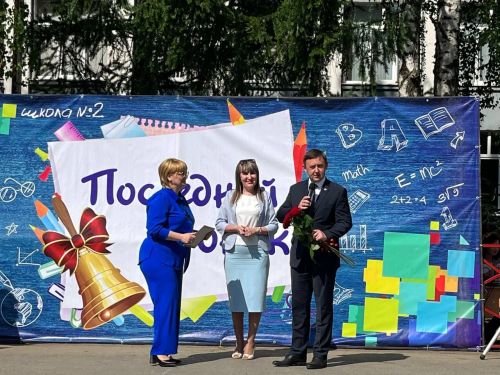 Для 500 школьников Агрызского района прозвенел последний звонок
