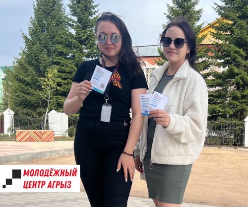 Молодежь Агрыза активно голосует за новый экстрим-парк у Дома детского творчества
