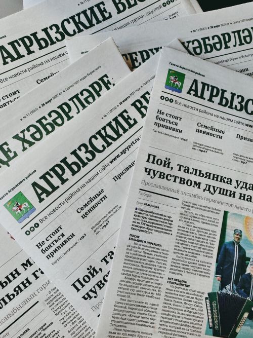 Камыр изгечне кем отты?
