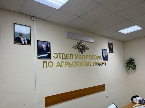 Жители Агрызского района вновь попали на уловки мошенников