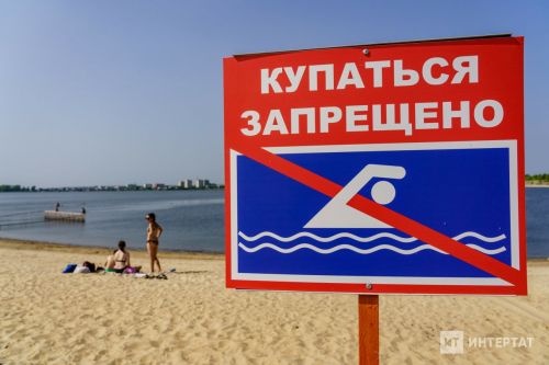 Су коенган чакта өч үсмер батып үлгән