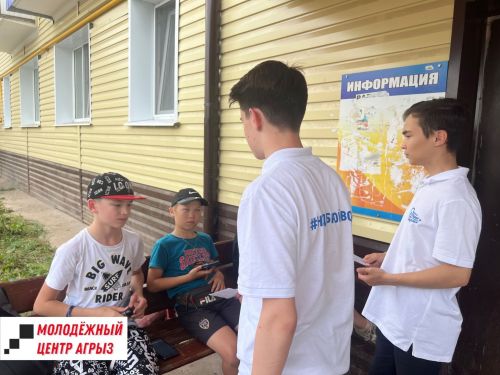 Жителям Агрыза раздали листовки с QR-кодами о предстоящих мероприятиях