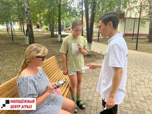Жителям Агрыза раздали листовки с QR-кодами о предстоящих мероприятиях