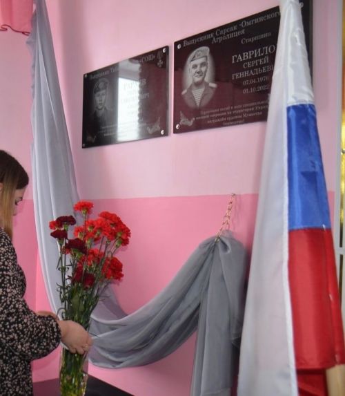 Дочь погибшего на СВО Сергея Гаврилова: «Нет ни дня, когда бы я не вспоминала папу..»