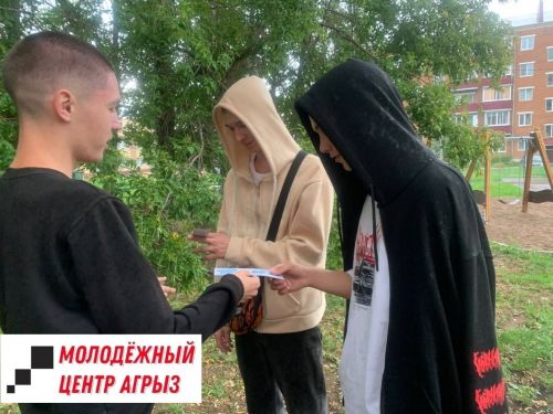 В Агрызе прошла акция «Детский телефон доверия»