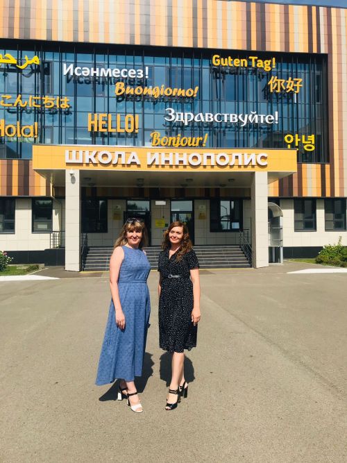 В Минобр РТ назвали Агрыз «прорывом года»