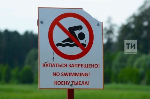 Җәй башыннан бирле Татарстан сулыкларында биш бала батып үлгән