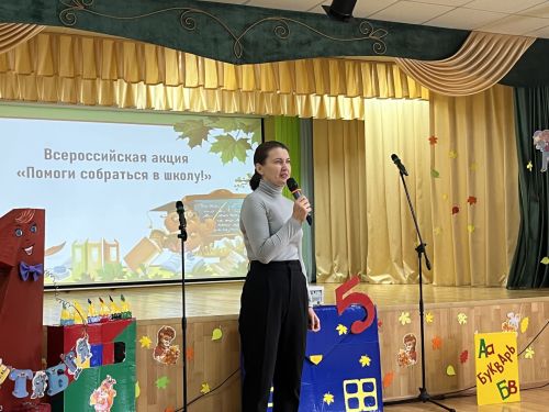 141 ребенок в Агрызе получили портфели в рамках акции «Помоги собраться в школу»