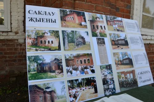 Әгерҗе районында мөселманнар җыены узды