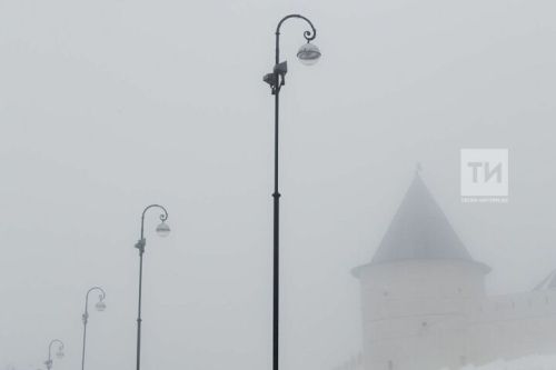 В Татарстане прогнозируется туман
