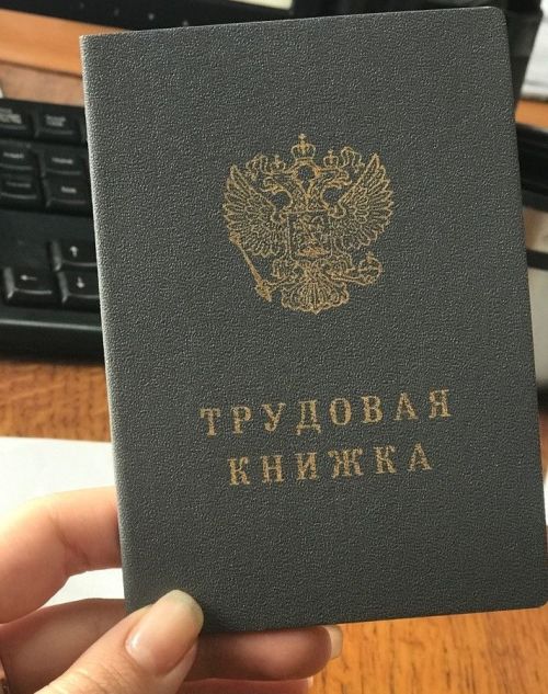 Мобилизацияләнгән хезмәткәрләрнең хезмәт хокуклары: тәэмин итү үзенчәлекләре