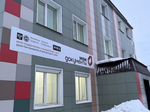 Как работает офис «Мои документы» в каникулы