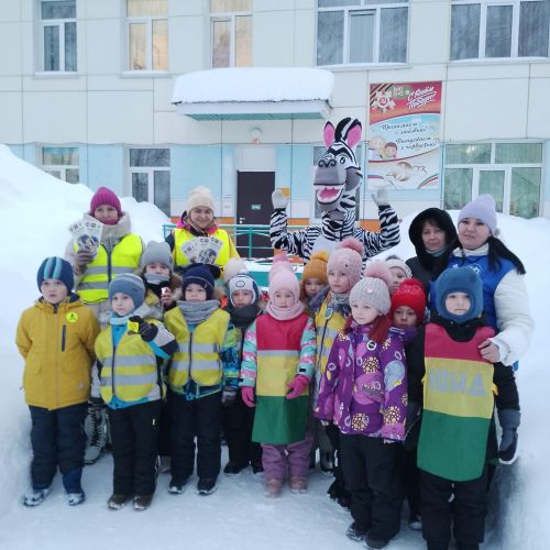 Воспитанники детского сада №4 приняли участие в профилактической акции