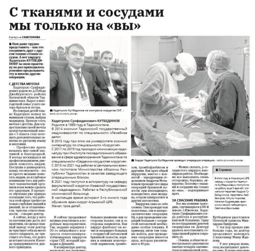 «Агрызские вести» продолжают знакомить с героями года
