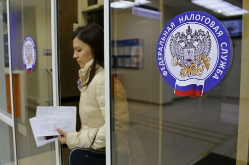 Какие существуют способы уплаты налогов?