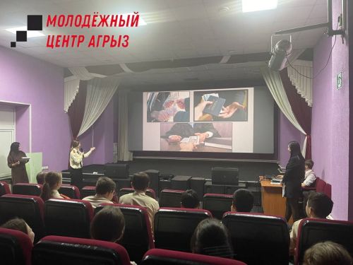 В Агрызе прошла беседа с учащимися на тему коррупции
