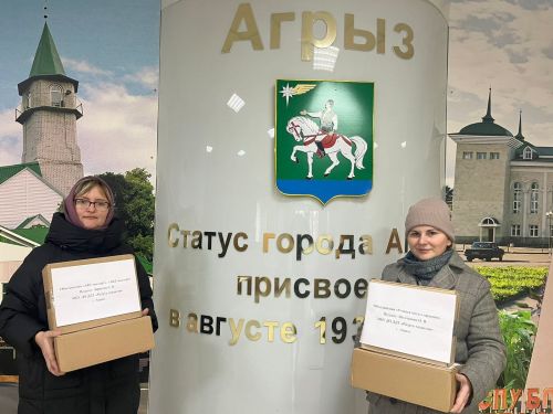 Агрызцы продолжают принимать участие в акции «Коробка храбрости»