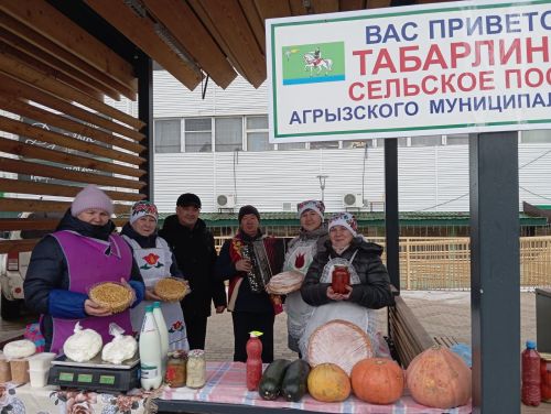 Бүген Әгерҗедә көзге ярминкә узды