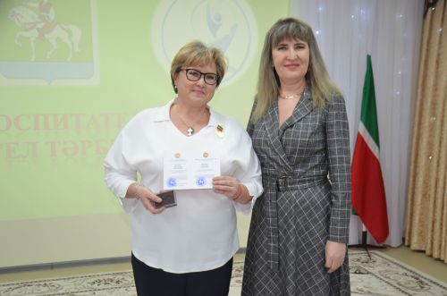 Әгерҗе районы тәрбиячеләре хөрмәтләнде
