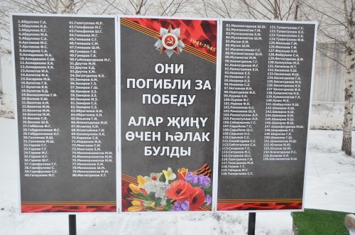 Девятерняда Бөек Ватан сугышында катнашучылар хөрмәтенә һәйкәл ачылды