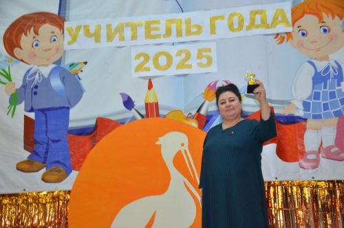 Әгерҗе районында “Ел укытучысы” бәйгесе җиңүчесе билгеле
