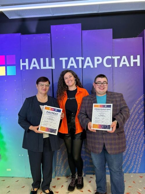 Фарида Артемьева стала лауреатом республиканской премии «Добрый Татарстан»
