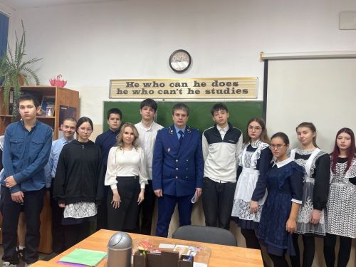 В гимназии №1 прошла «Классная встреча» с участием прокурора Агрызского района