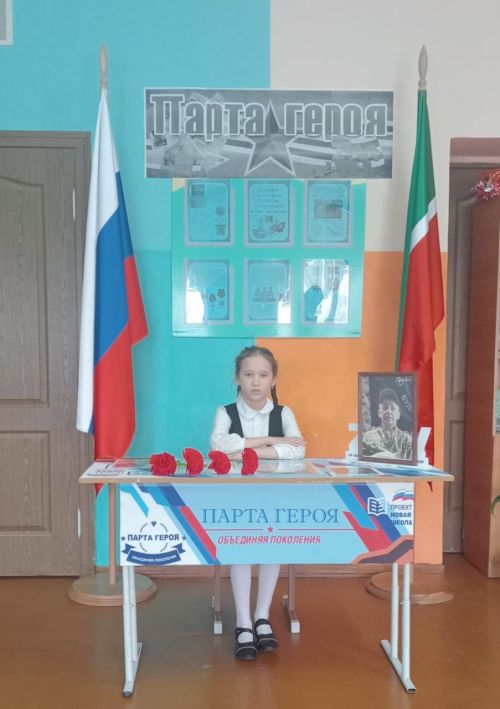 Кырынды мәктәп-бакчасында «Герой партасы» ачылды