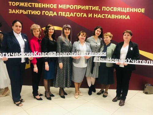 Сегодня в Агрызе состоится торжественное закрытие Года педагога и наставника