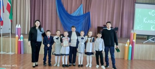 В Агрызе прошел конкурс «Самый классный класс начальной школы»