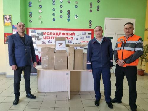 В Агрызе объявлен сбор гуманитарной помощи для отправки в зону СВО