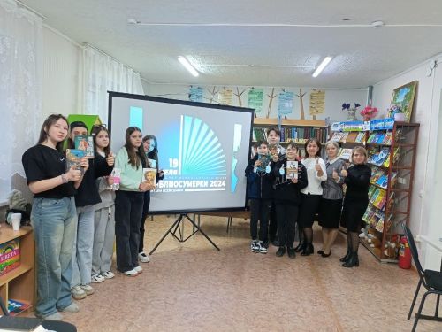 В детской центральной библиотеке прошла ежегодная акция «Библиосумерки – 2024»