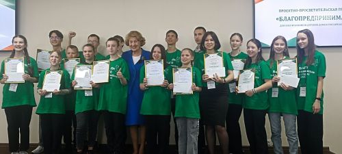 Социальный приют «Ласка» - победитель программы «Благопредприниматель – 2024»