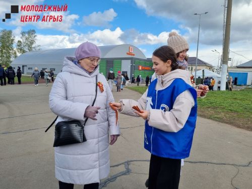 9 мая активисты молодежного центра раздали георгиевские ленты жителям Агрыза