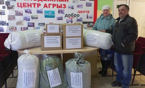 Әгерҗедә гуманитар ярдәм җыю дәвам итә